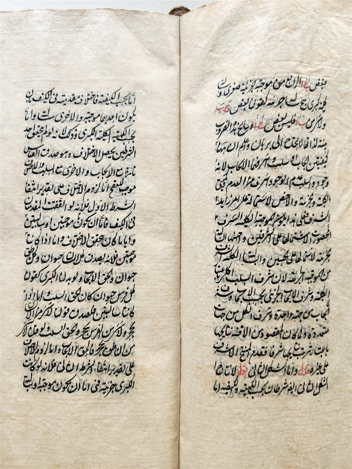 1876 MANUSCRIPT TREATISE on LOGIC in ARABIC by as-Sayyid ash-Sharif antique