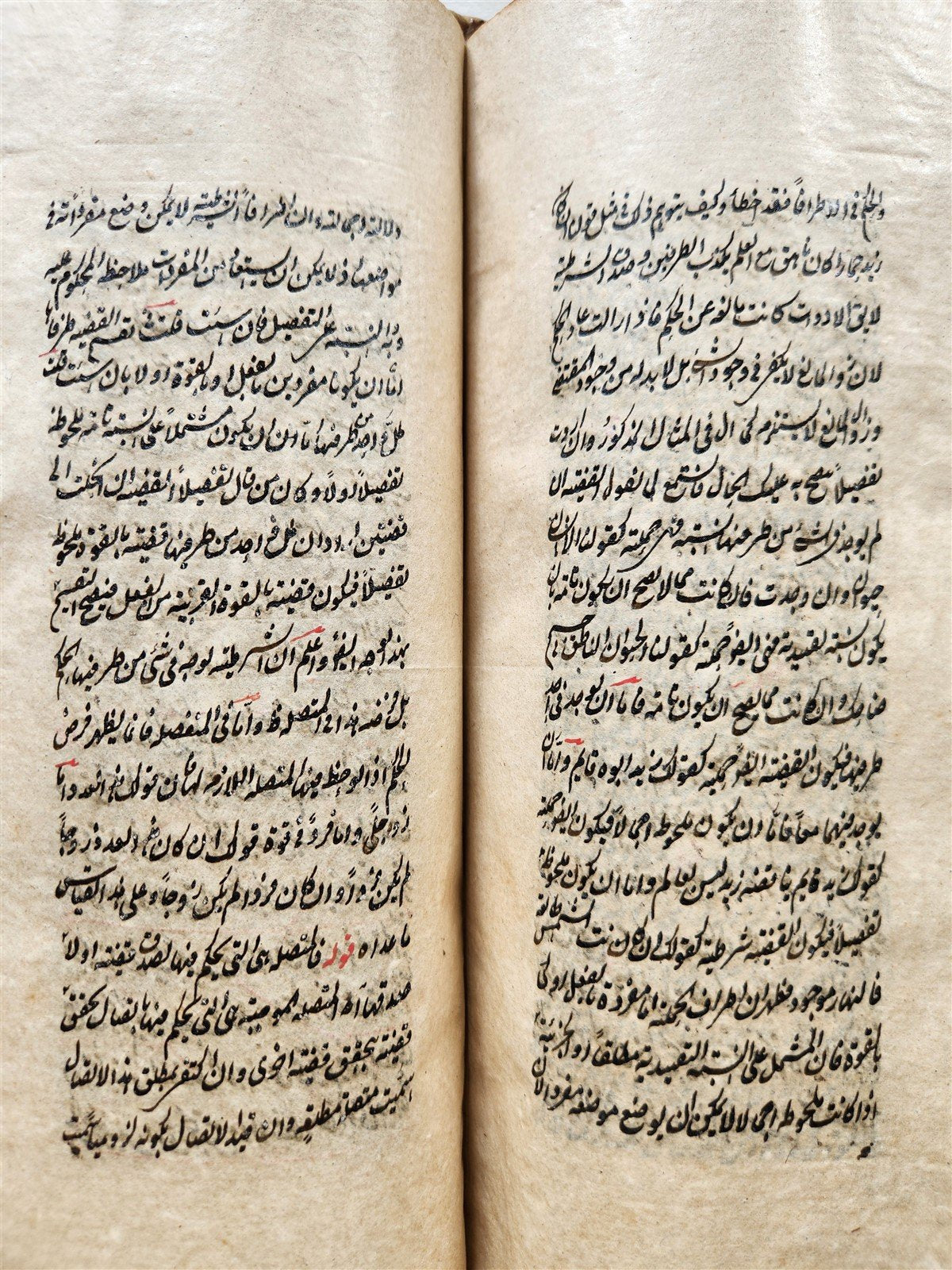 1876 MANUSCRIPT TREATISE on LOGIC in ARABIC by as-Sayyid ash-Sharif antique