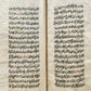 1876 MANUSCRIPT TREATISE on LOGIC in ARABIC by as-Sayyid ash-Sharif antique