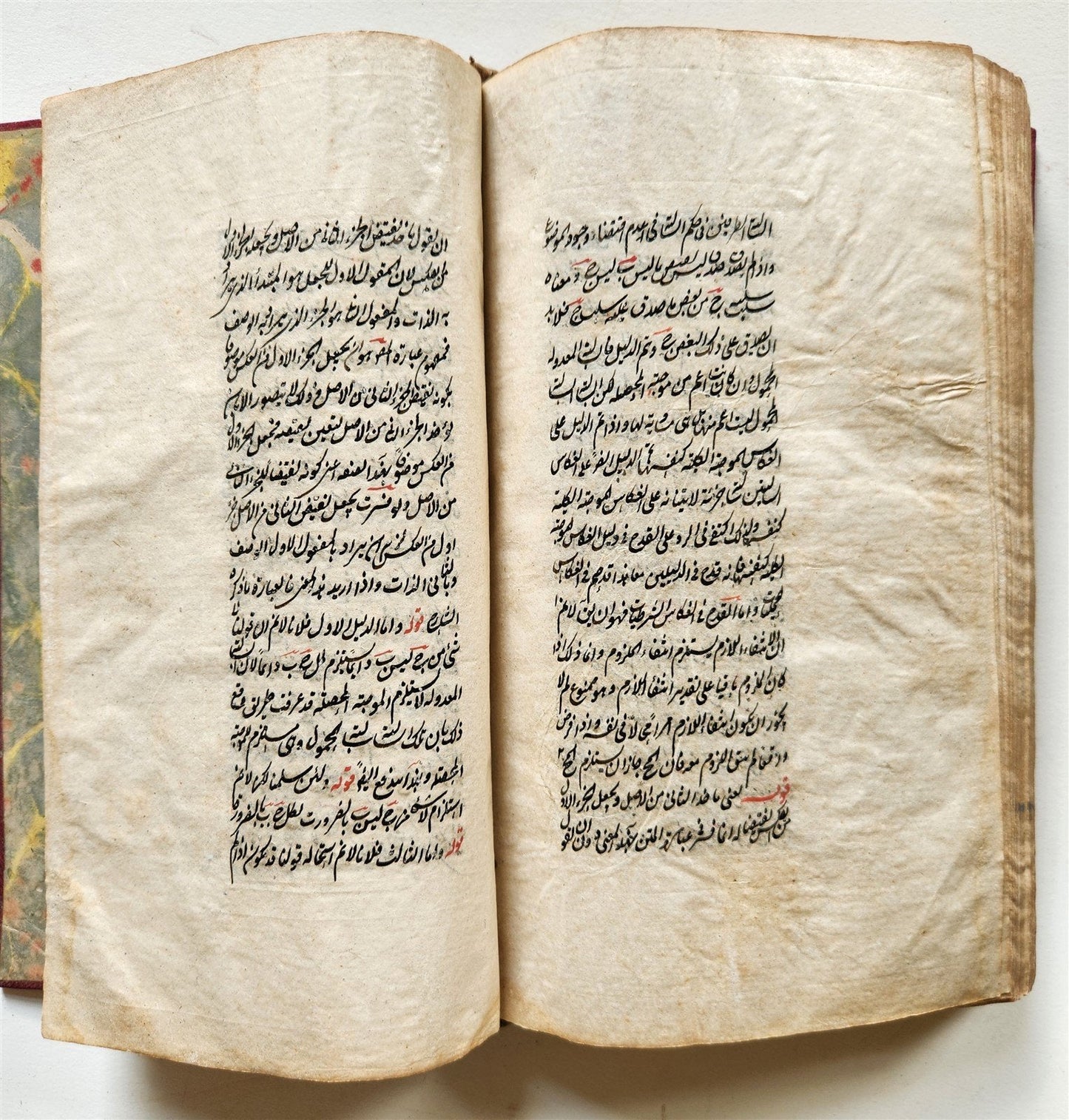 1876 MANUSCRIPT TREATISE on LOGIC in ARABIC by as-Sayyid ash-Sharif antique
