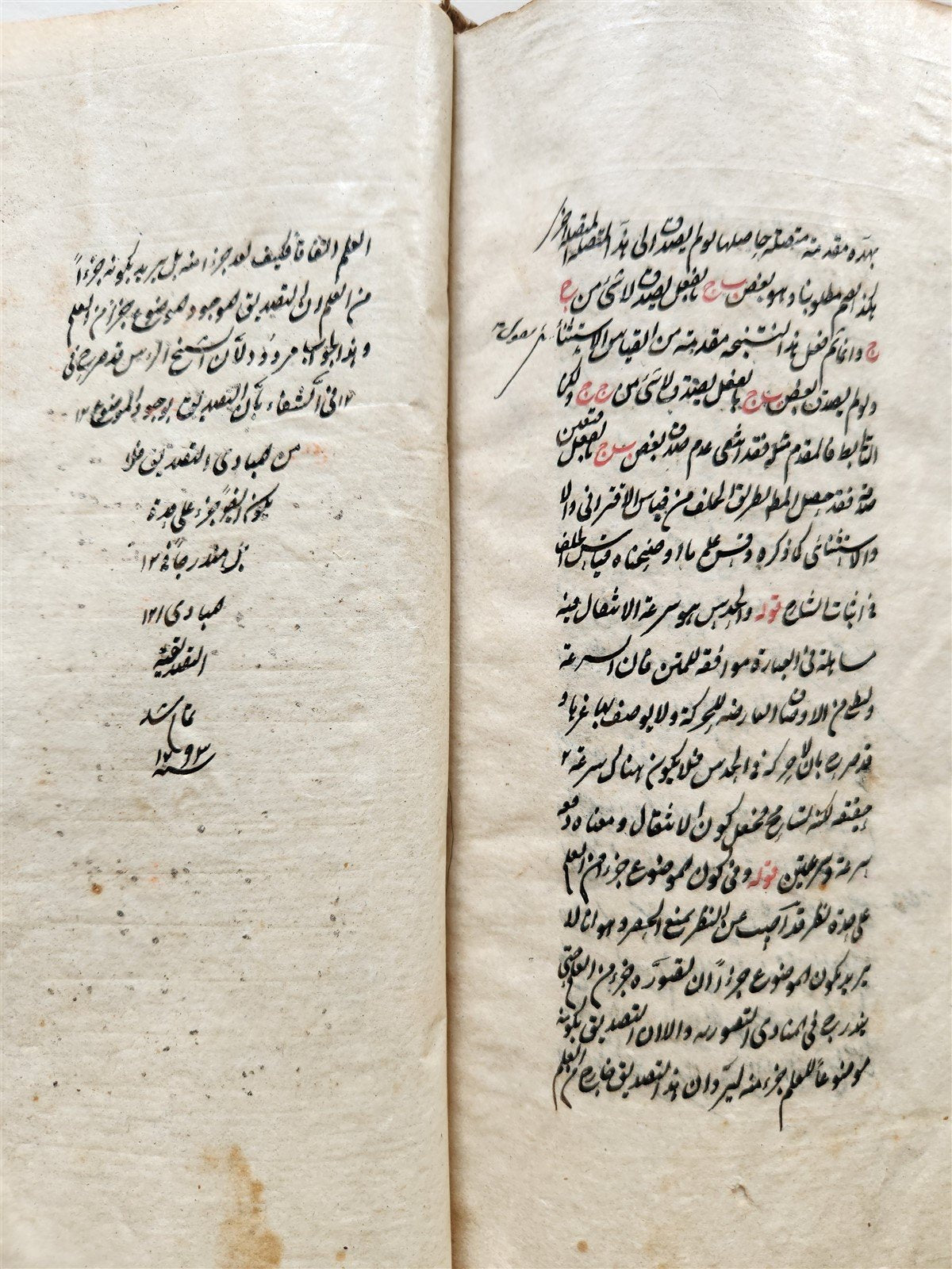 1876 MANUSCRIPT TREATISE on LOGIC in ARABIC by as-Sayyid ash-Sharif antique
