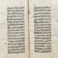 1876 MANUSCRIPT TREATISE on LOGIC in ARABIC by as-Sayyid ash-Sharif antique