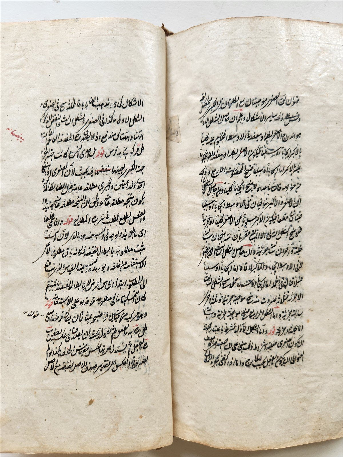 1876 MANUSCRIPT TREATISE on LOGIC in ARABIC by as-Sayyid ash-Sharif antique