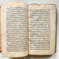 1729 ISLAMIC LAW MANUSCRIPT in ARABIC antique SHARIA