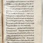1729 ISLAMIC LAW MANUSCRIPT in ARABIC antique SHARIA