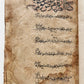 16th-17th century ISLAMIC LAW MANUSCRIPT in ARABIC antique SHARIA FIQH