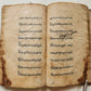 16th-17th century ISLAMIC LAW MANUSCRIPT in ARABIC antique SHARIA FIQH