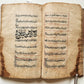 16th-17th century ISLAMIC LAW MANUSCRIPT in ARABIC antique SHARIA FIQH