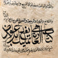 16th-17th century ISLAMIC LAW MANUSCRIPT in ARABIC antique SHARIA FIQH