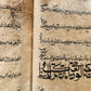 16th-17th century ISLAMIC LAW MANUSCRIPT in ARABIC antique SHARIA FIQH