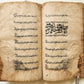 16th-17th century ISLAMIC LAW MANUSCRIPT in ARABIC antique SHARIA FIQH