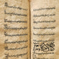 16th-17th century ISLAMIC LAW MANUSCRIPT in ARABIC antique SHARIA FIQH