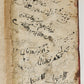 16th-17th century ISLAMIC LAW MANUSCRIPT in ARABIC antique SHARIA FIQH
