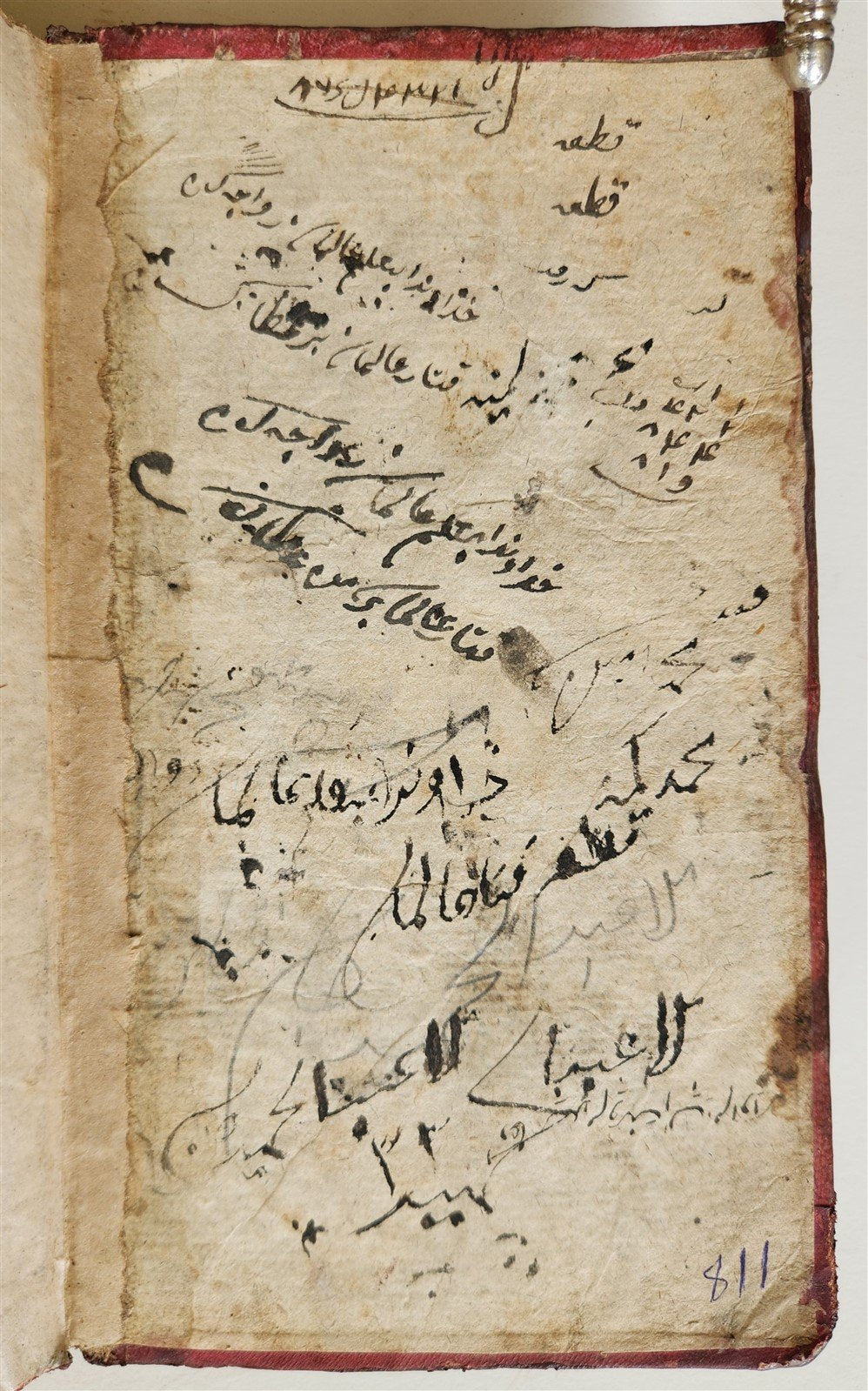 16th-17th century ISLAMIC LAW MANUSCRIPT in ARABIC antique SHARIA FIQH