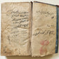 1788 MANUSCRIPT in FARSI antique Maslak al-Muttaqin Way of God-conscious FIQH