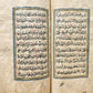 1836 ARABIC MANUSCRIPT TREATISE ABOUT ZIKRA & PRAYING TO GOD antique
