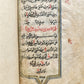 1836 ARABIC MANUSCRIPT TREATISE ABOUT ZIKRA & PRAYING TO GOD antique
