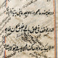 1839 ISLAMIC LAW ARABIC MANUSCRIPT antique An-Nukaya mukhtasar al-Wiqayah