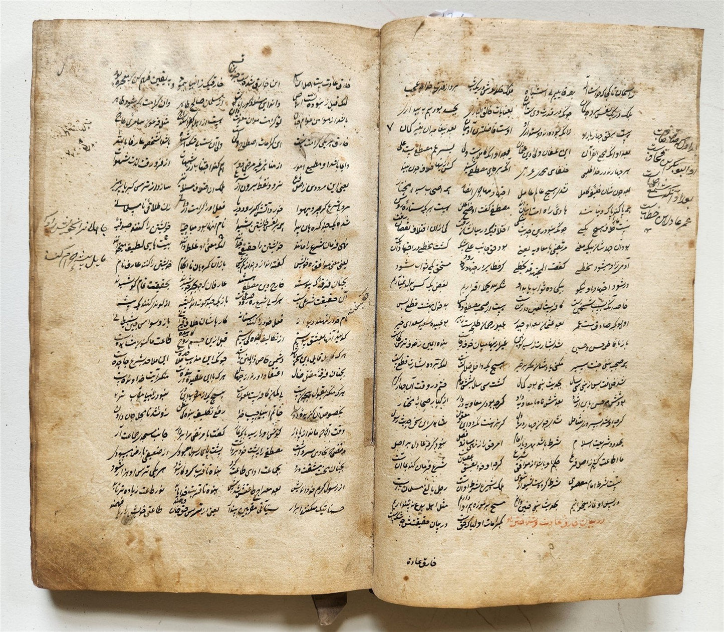 1838 MANUSCRIPT in FARSI antique Maslak al-Muttaqin Way of God-conscious FIQH