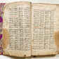 1838 MANUSCRIPT in FARSI antique Maslak al-Muttaqin Way of God-conscious FIQH