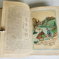 1902 CHINA IN HOMELAND of CONFUCIUS in GERMAN antique ILLUSTRATED