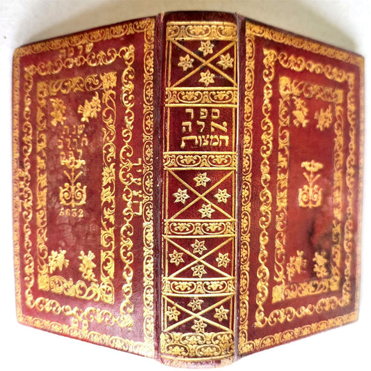 1727 BEAUTIFUL BINDING antique TORAH COMMENTARIES Judaica
