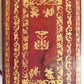 1727 BEAUTIFUL BINDING antique TORAH COMMENTARIES Judaica