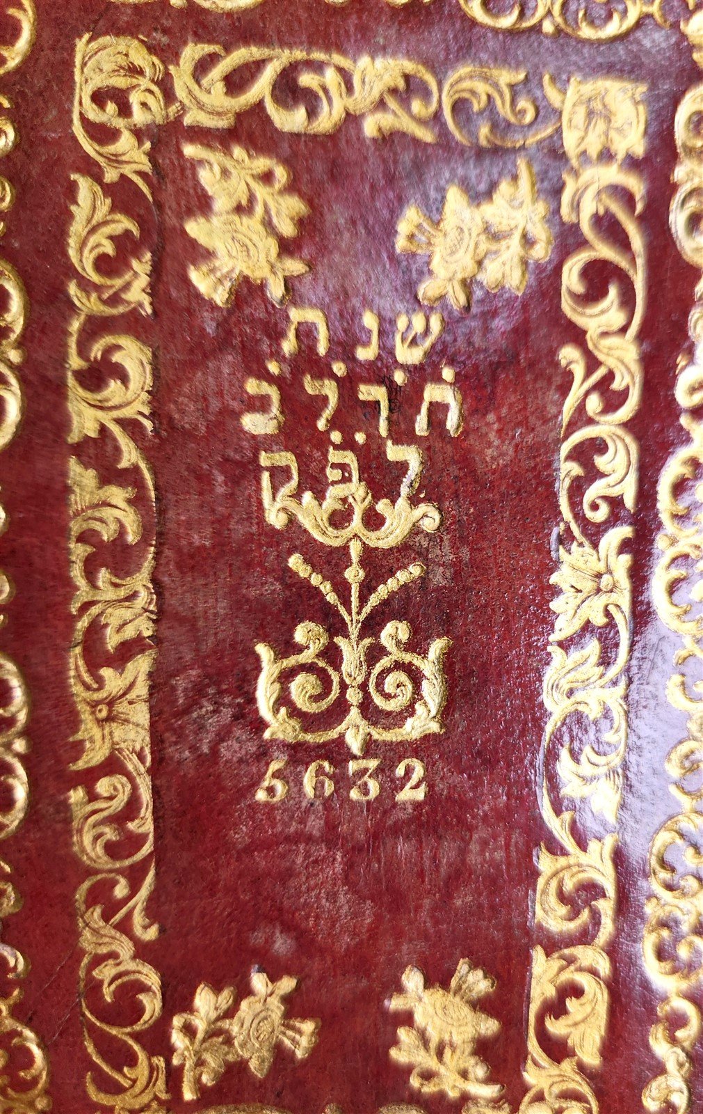1727 BEAUTIFUL BINDING antique TORAH COMMENTARIES Judaica
