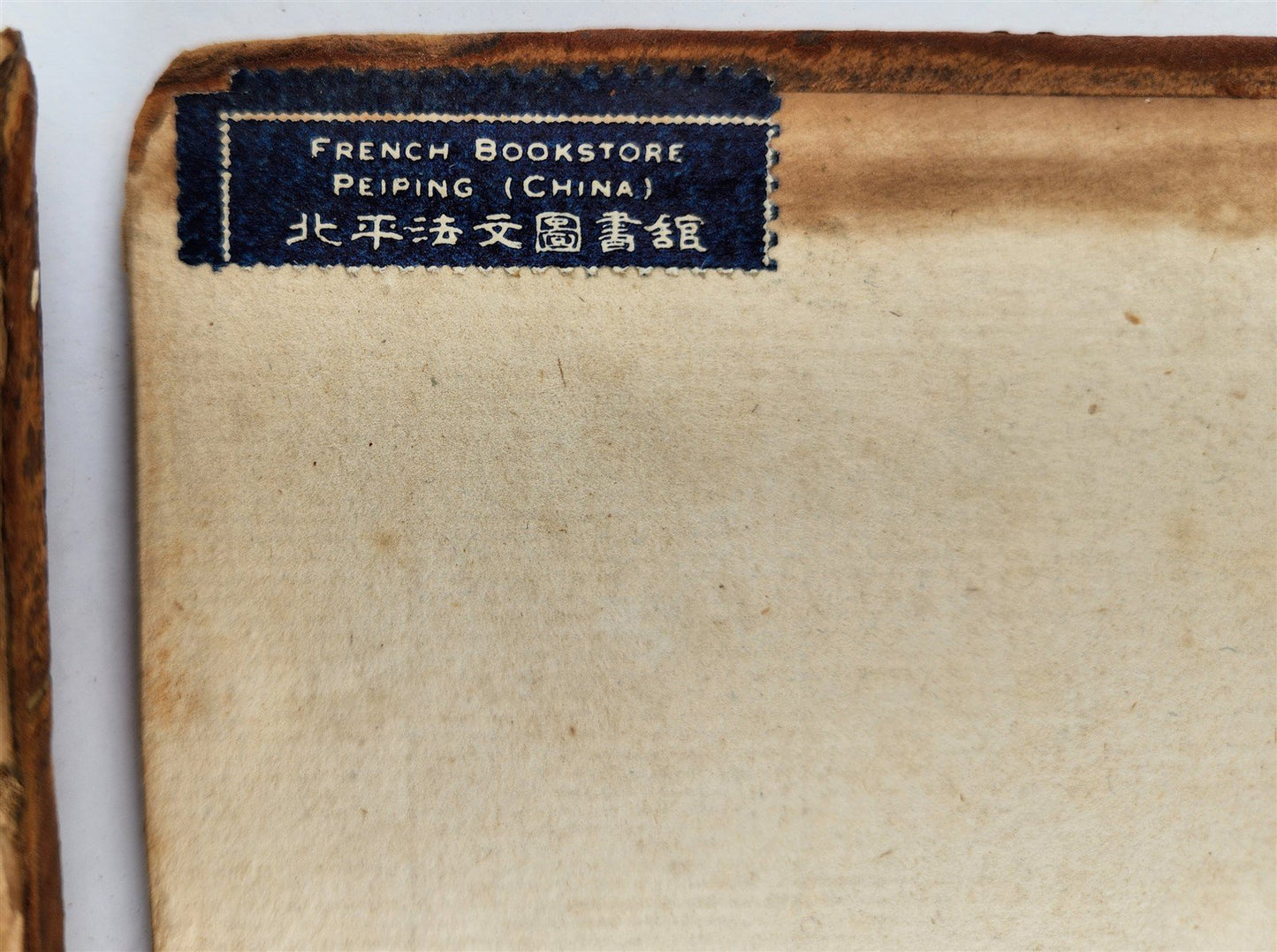 1797 EMBASSY ACCOUNT from KING of GREAT BRITAIN to EMPEROR of CHINA antique 3 v.