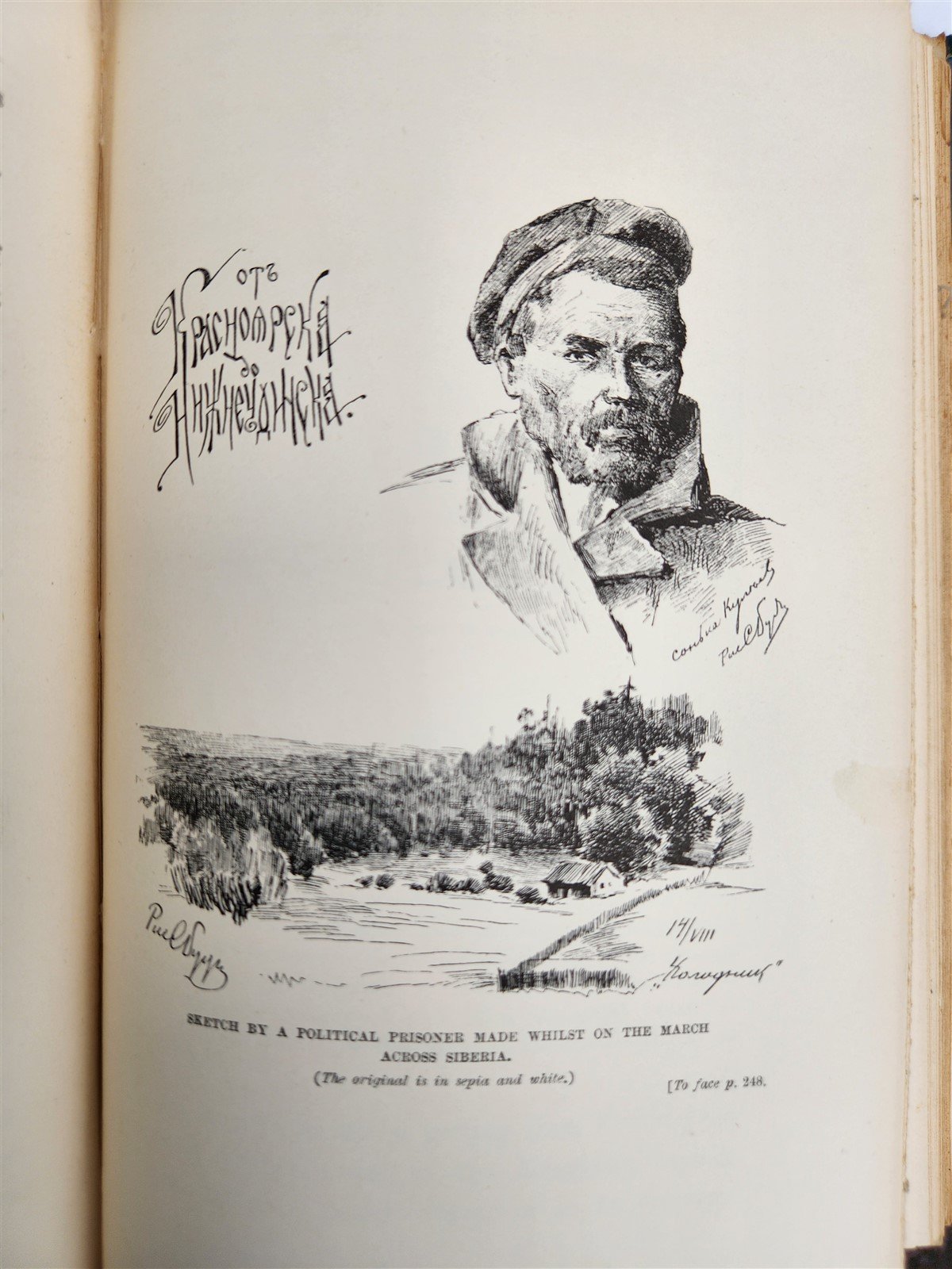 1892 FROM ARCTIC OCEAN to YELLOW SEA antique Siberia Mongolia China ILLUSTRATED