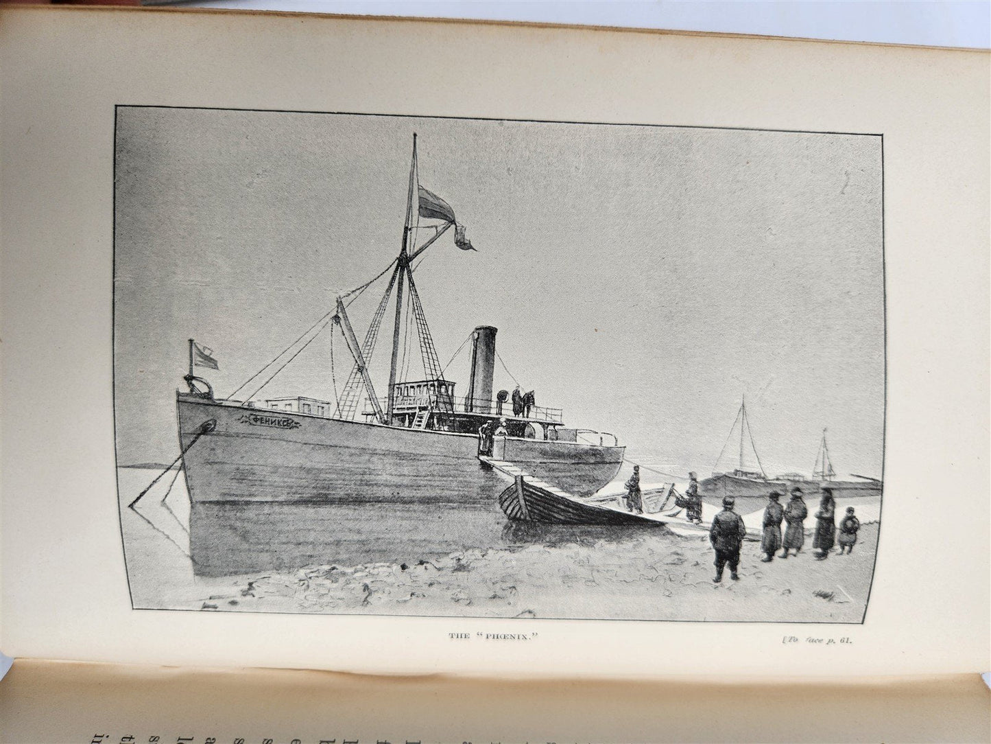 1892 FROM ARCTIC OCEAN to YELLOW SEA antique Siberia Mongolia China ILLUSTRATED