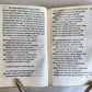 1545 DEMOSTHENES & AESCHINES mutuae accusationes de ementita legatione antique