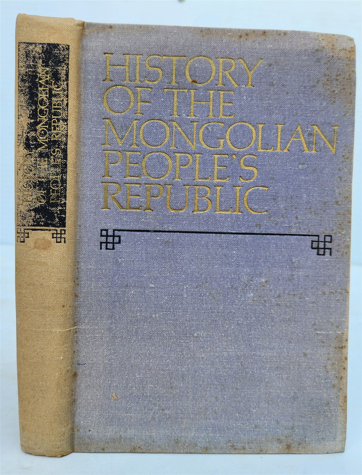 1973 HISTORY OF THE MONGOLIAN PEOPLE'S REPUBLIC