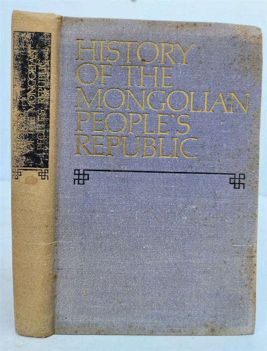 1973 HISTORY OF THE MONGOLIAN PEOPLE'S REPUBLIC