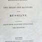 1814 PICTURESQUE REPRESENTATIONS DRESS & MANNERS of RUSSIANS antique 64 PLATES