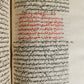 1850s ARABIC MANUSCRIPT antique ISLAMIC LAW FIQH POETRY NORTH AFRICAN