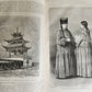 1879 HISTORY VOYAGES ILLUSTRATED antique INDO-CHINA S.AMERICA HAITI RUSSIA SYRIA