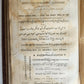 1839 TRAVELS SOUTHEAST ASIA antique ILLUSTRATED Hindustan Malaya Siam China
