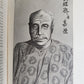 1898 THROUGH ASIA by SVEN HEDIN antique ILLUSTRATED w/ 300 PICTURES 2 volumes