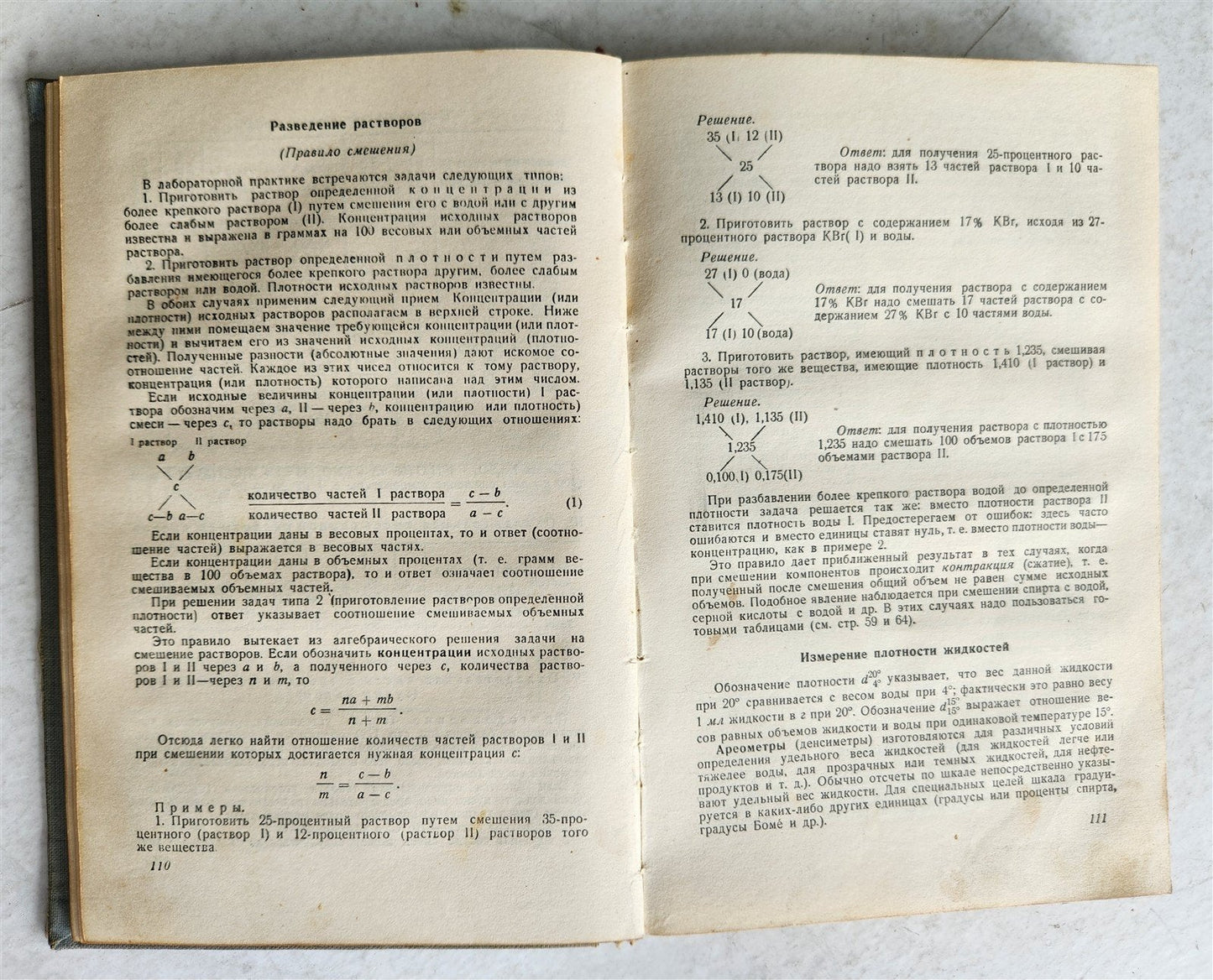 1958 CHEMISTRY REFERENCE BOOK in RUSSIAN vintage