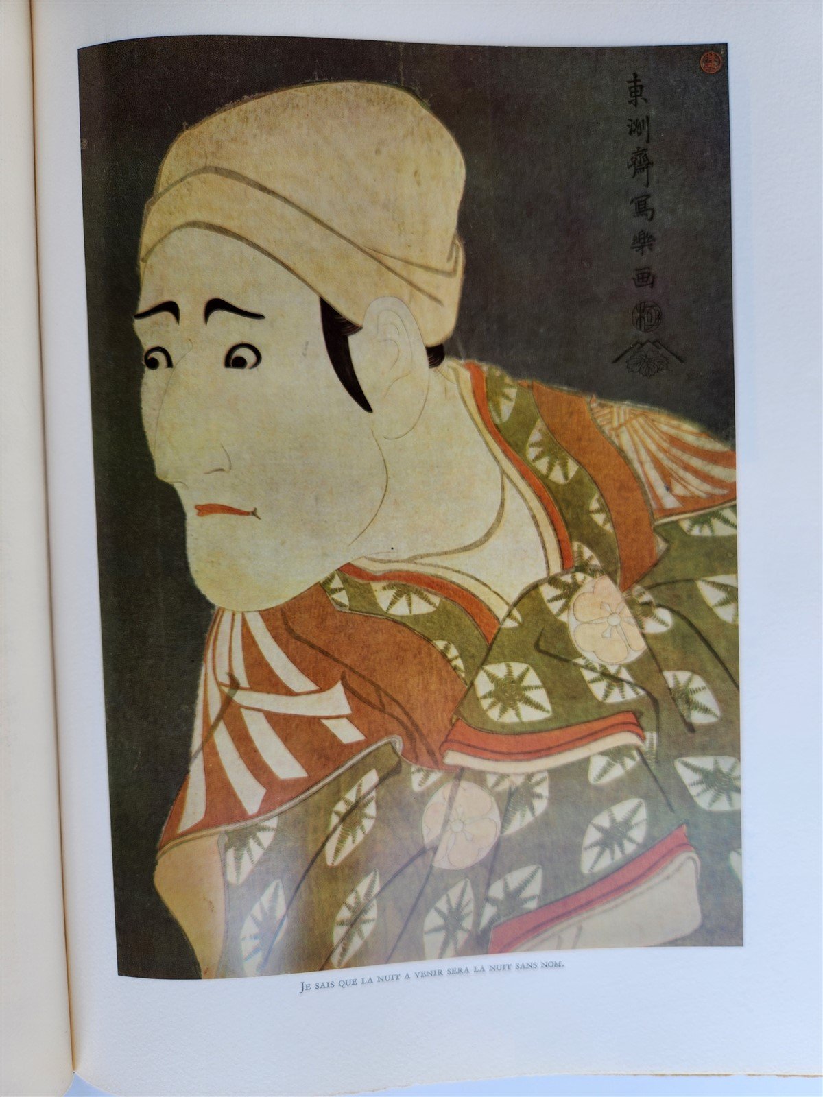 1978 MAGIE NOIRE antique COLOR ILLUSTRATED ART ALBUM in FRENCH