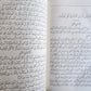 1871 BIBLE in ARABIC antique