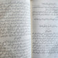 1871 BIBLE in ARABIC antique