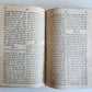 1872 BIBLE in MARATHI LANGUAGE antique BOMBAY INDIA