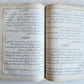 1890s BIBLE in ARABIC LANGUAGE antique OLD TESTAMENT