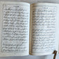 1906 BIBLE in ARABIC LANGUAGE antique NEW TESTAMENT Beirut Lebanon