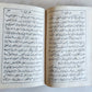 1906 BIBLE in ARABIC LANGUAGE antique NEW TESTAMENT Beirut Lebanon