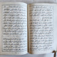 1906 BIBLE in ARABIC LANGUAGE antique NEW TESTAMENT Beirut Lebanon