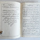 1906 BIBLE in ARABIC LANGUAGE antique NEW TESTAMENT Beirut Lebanon