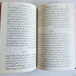 1904 BIBLE in PERSIAN LANGUAGE antique NEW TESTAMENT